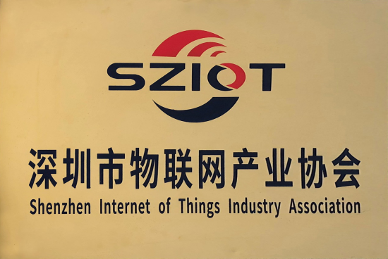 EraLink Becomes Founding Member of Shenzhen IoT Association
