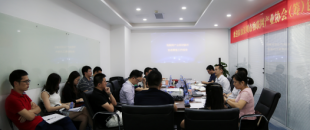 深圳市物联网产业协会(筹)——成功召开第一期创始会员座谈会